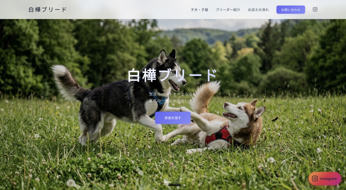 モダンテーマ デモサイト